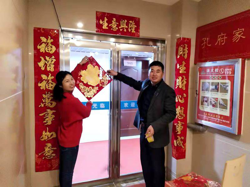 河南永和建設(shè)集團(tuán)貼對聯(lián)，包餃子，紅紅火火迎新年！