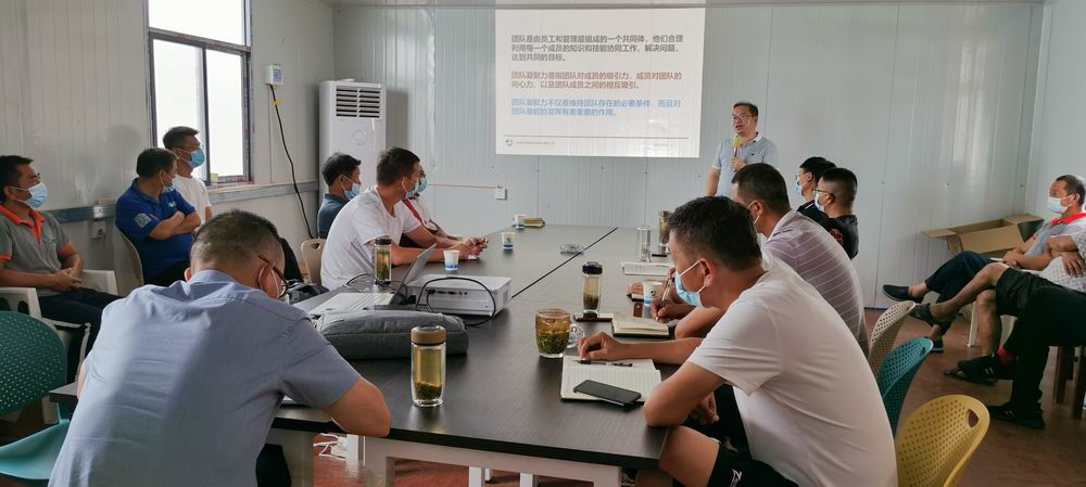 永和建設(shè)集團(tuán)開展打造團(tuán)隊凝聚力和執(zhí)行力培訓(xùn)