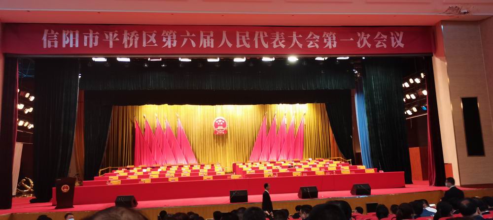 河南永和建設(shè)集團(tuán)積極參政議政，為建設(shè)“美好生活看信陽”履職盡責(zé)，建言獻(xiàn)策！