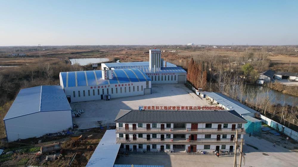 河南晟和工程試驗(yàn)檢測(cè)有限公司