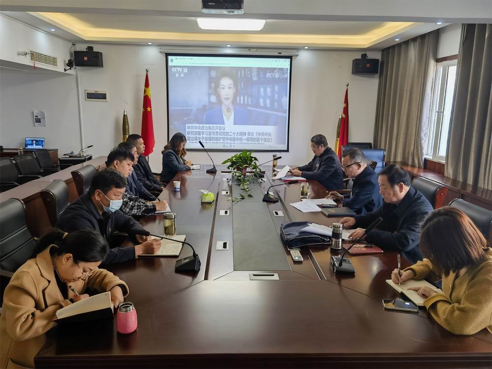 永和集團“黨支部學(xué)習(xí)會議” 向著新的奮斗目標(biāo) 出發(fā)