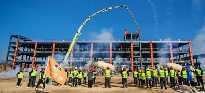 喜封金頂 共筑未來(lái) | 熱烈祝賀永和集團(tuán)高新技術(shù)產(chǎn)業(yè)園項(xiàng)目封頂大吉！